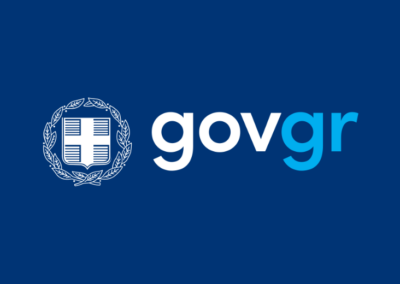 Έκδοση Bεβαίωσης Φοίτησης Μαθητή/τριας μέσω του Gov.gr